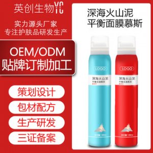 清遠市英創生物科技有限公司