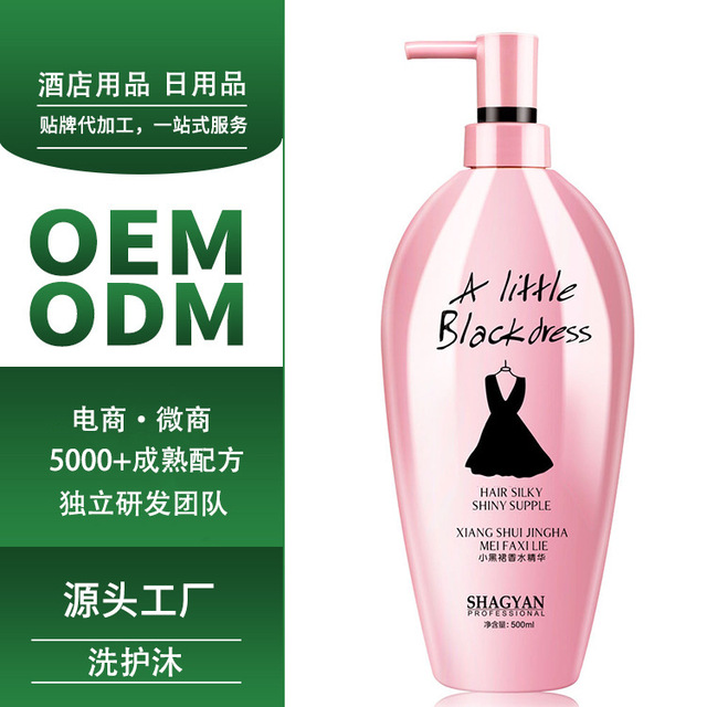廣州市依格美日用化妝品有限公司