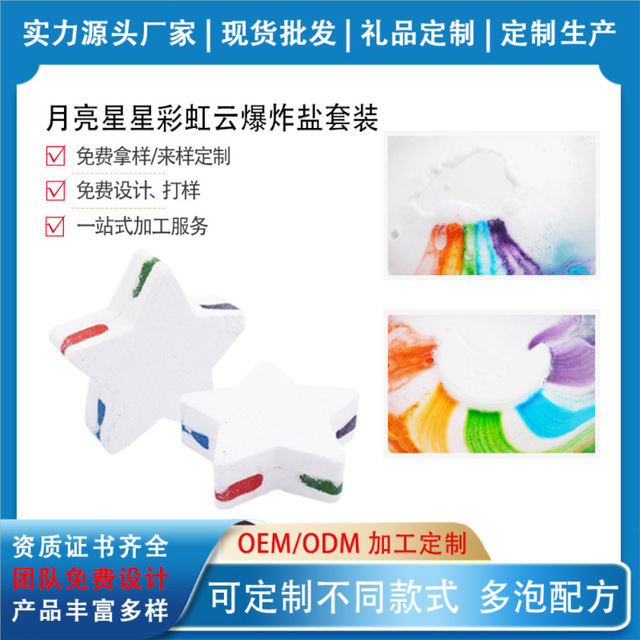 惠州市新之路美容用品有限公司