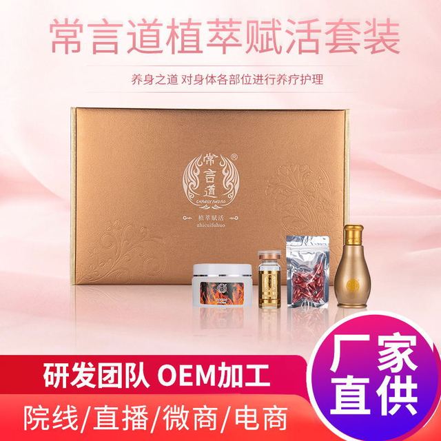 廣州市唯納化妝品有限公司