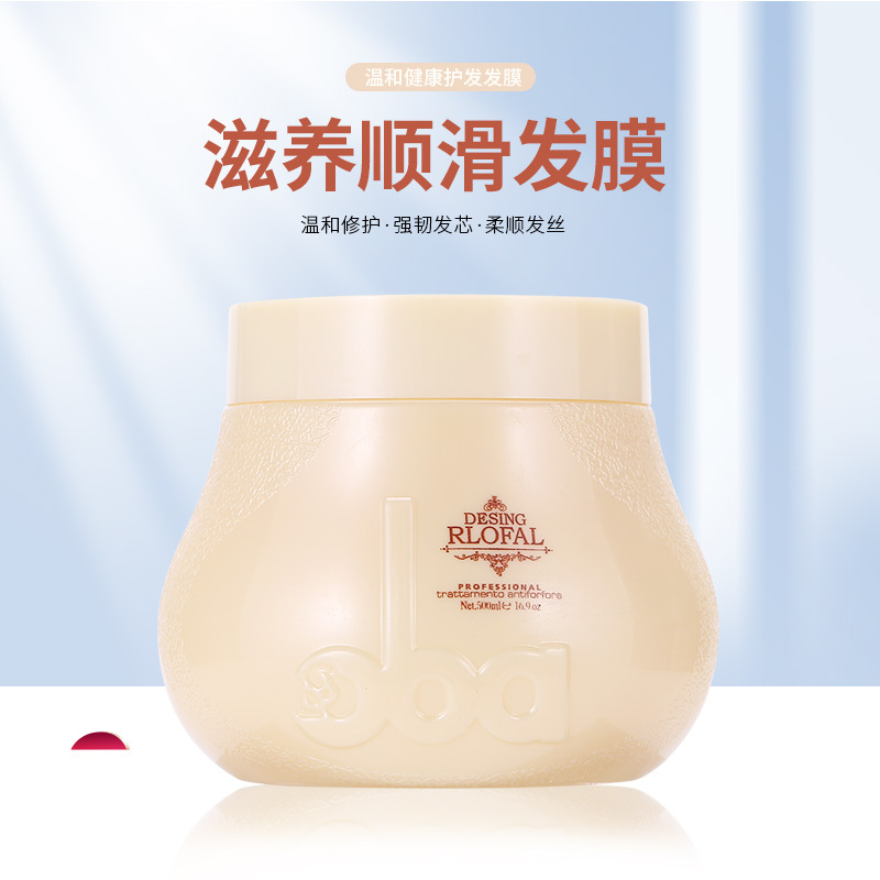 柔潤順滑免蒸發膜貼牌OEM/ODM