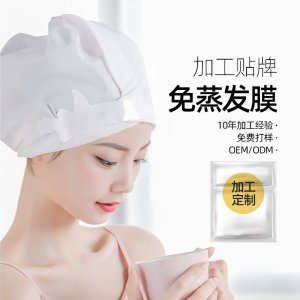 發膜倒膜 OEM代加工