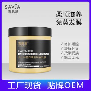 佛山市南海區舟航精細日用化工有限公司