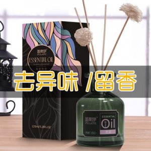 無(wú)火香薰精油辦公室藤條香氛 酒店室內(nèi)家居無(wú)火香薰OEM/ODM定制代加工