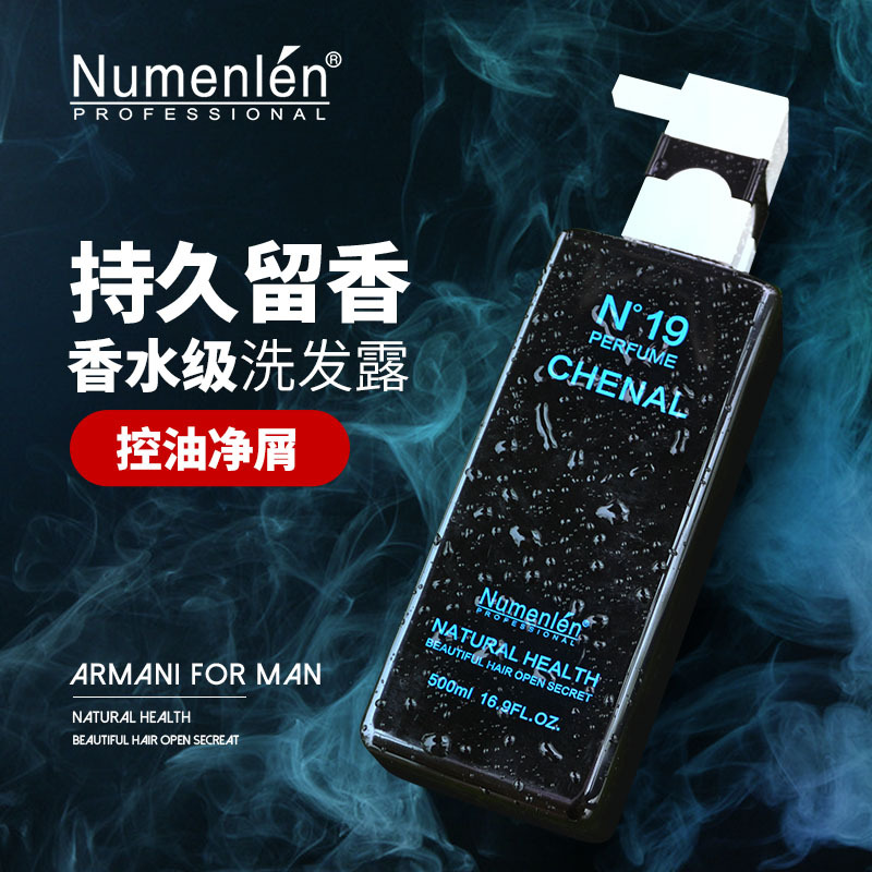 廣州馥麗生物科技有限公司