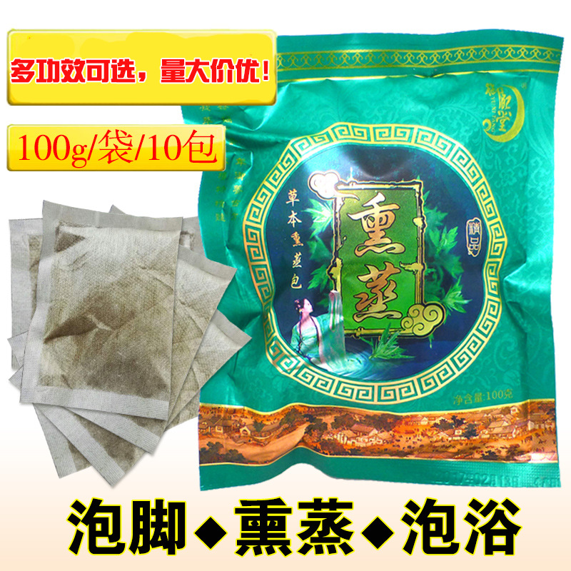 瑤浴泡澡藥包可OEM/ODM代工