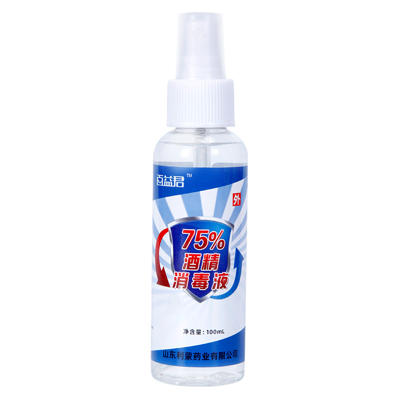 百益君100ml酒精噴霧OEM/ODM定制代加工