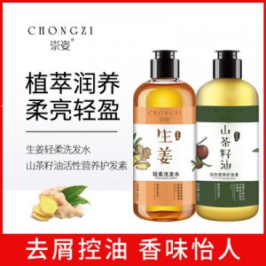 露茶籽油護發素OEM/ODM定制代加工