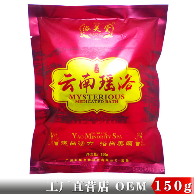 浴芙堂泡澡藥包OEM代加工