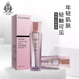 補水噴霧 貼牌OEM/ODM