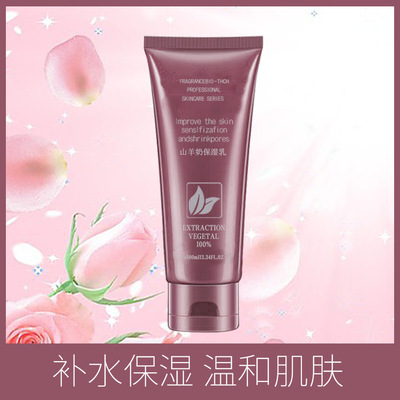 保濕柔膚乳OEM代加工
