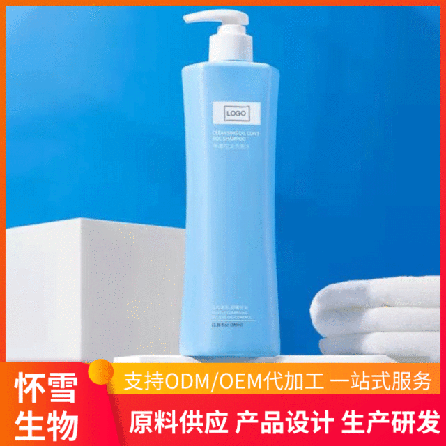 洗發水OEM代加工