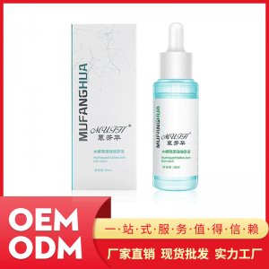 慕芳華水解芭蕾啵啵蜂王漿原液貼牌定制代加工