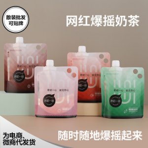 抖音網紅爆搖奶茶代餐奶昔貼牌定制代加工