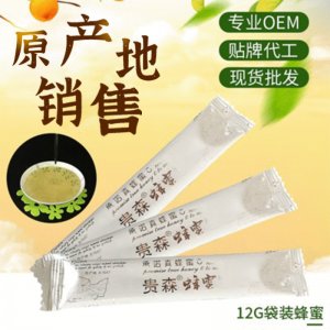 蜂蜜小袋裝 貼牌OEM/ODM
