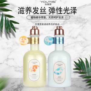 廣州伊奇菲娜生物科技有限公司