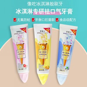 李博士冰淇淋清新口氣護齦牙膏OEM代加工