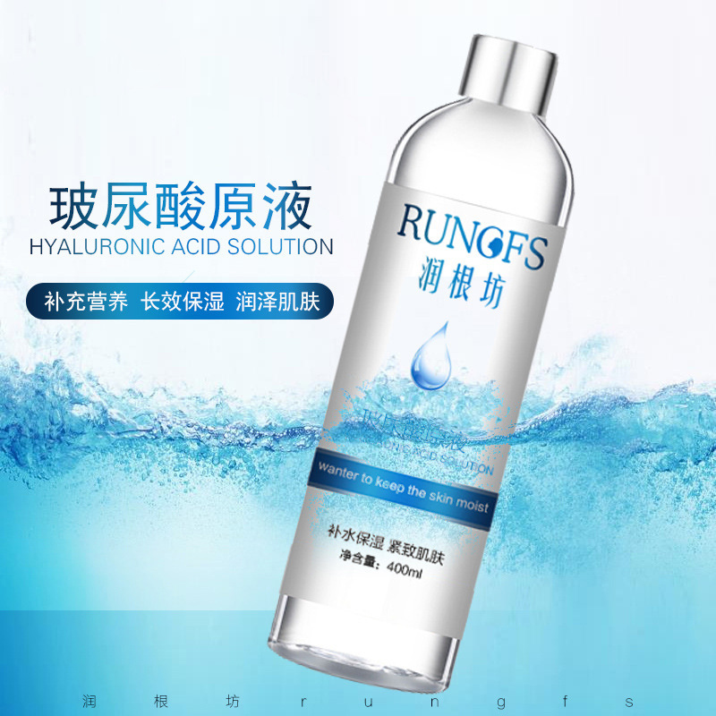 廣州醫妝生物研究有限公司