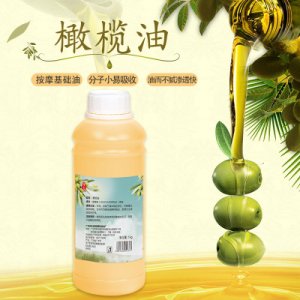 按摩精油OEM/ODM代加工