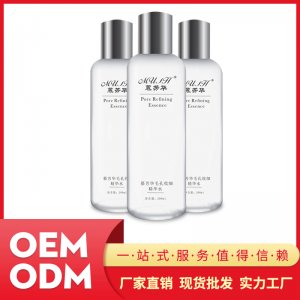慕芳華毛孔收細精華水貼牌加工貼牌OEM/ODM
