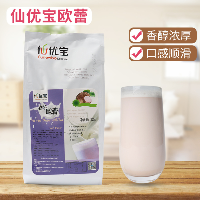 徐州市禧仕食品有限公司