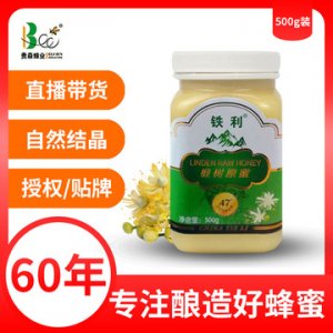 東北蜂蜜代加工貼牌OEM/ODM