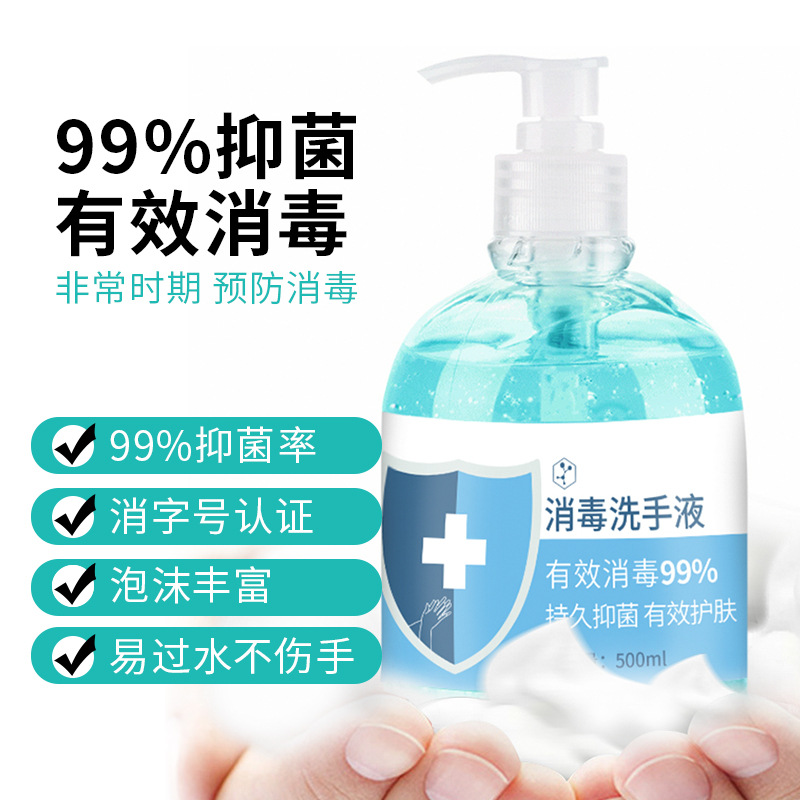 廣州康體生物科技有限公司