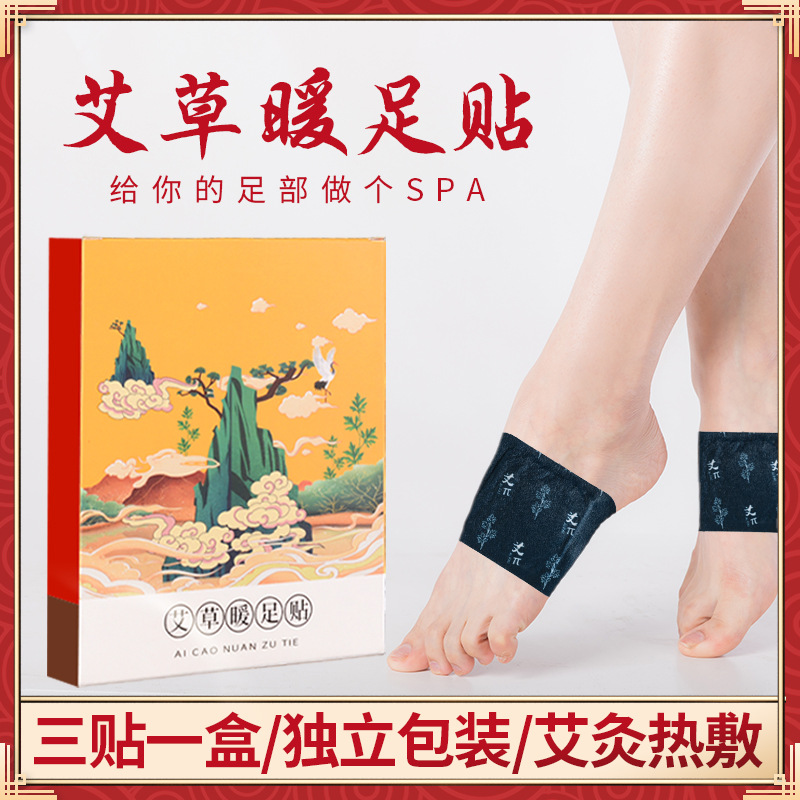 億達艾制品廠