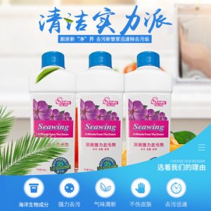 油煙機專用清潔劑可OEM/ODM代工