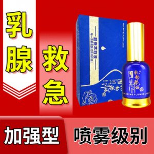 廣州類醫美科技有限公司