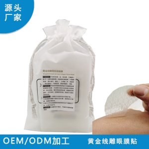 廣東絲蕊社化妝品有限公司