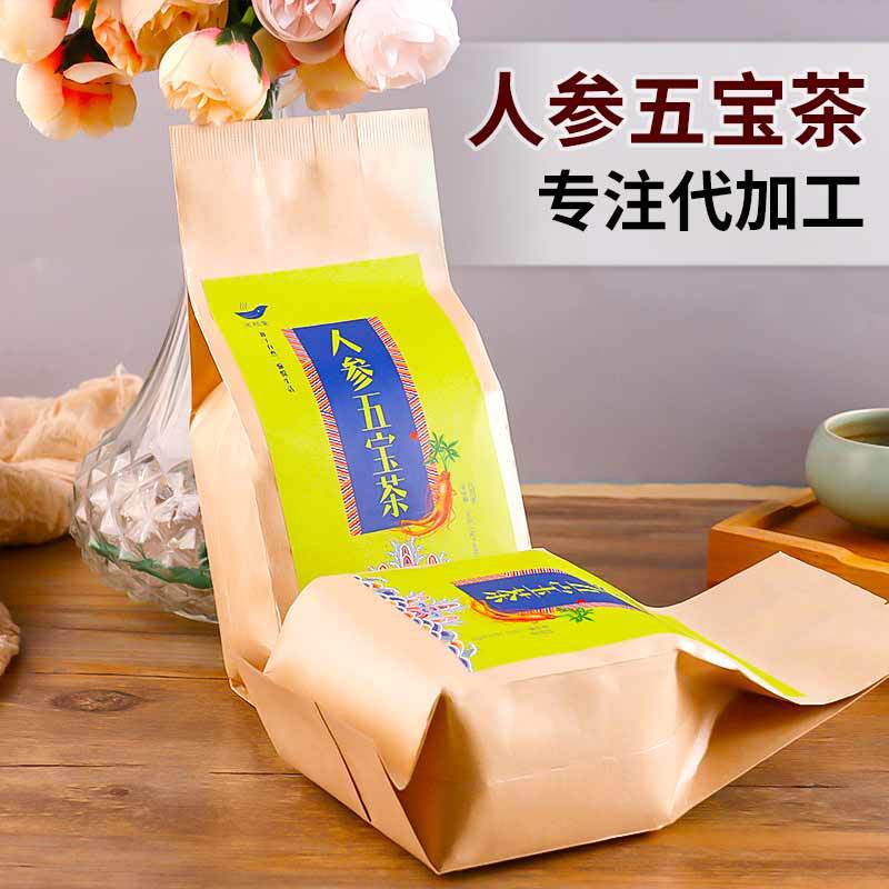 安徽草本固源藥業有限公司