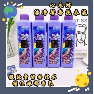 臨沂市迪康化妝品有限公司