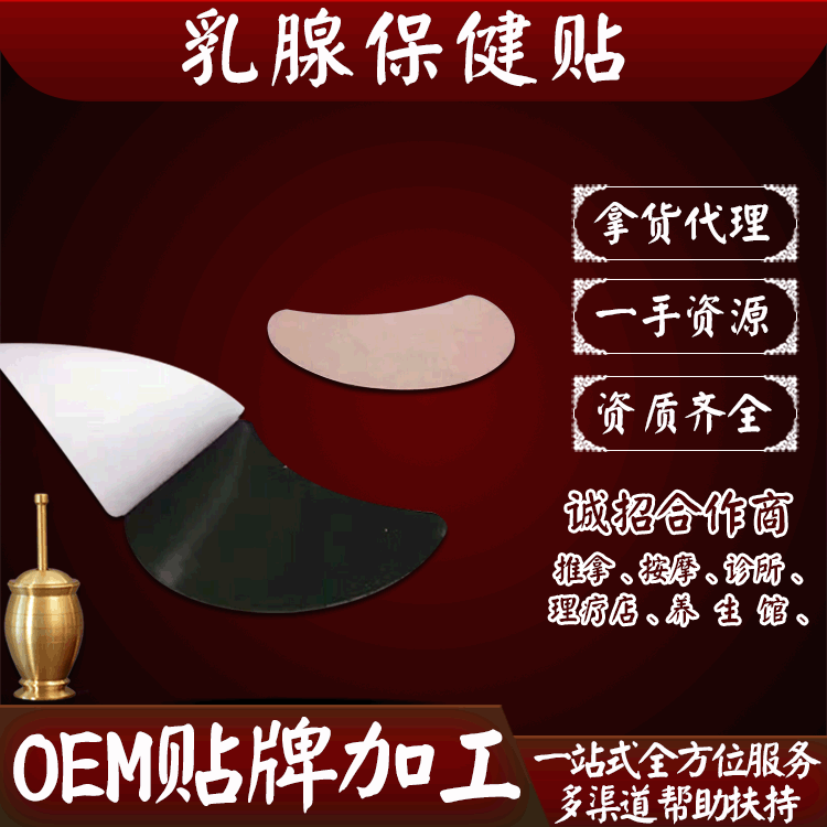 商丘佰邦藥業有限公司