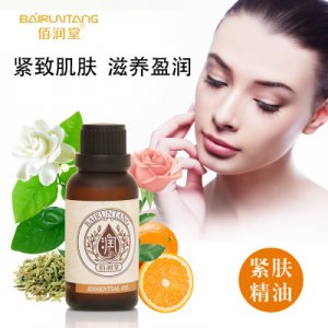 美容院護膚調理油100mlOEM代加工