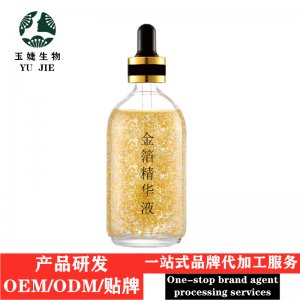 廣州玉婕生物科技有限公司