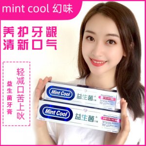 薄荷味亮白修復(fù)牙齦牙膏可OEM/ODM代工