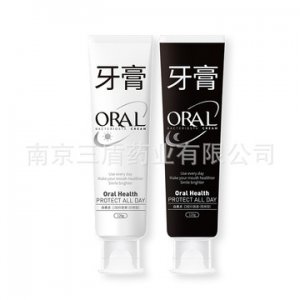 成分固齒牙膏貼牌定制代加工