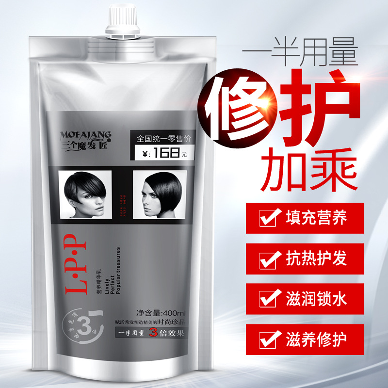 廣東鑫瑩榮精細化工有限公司