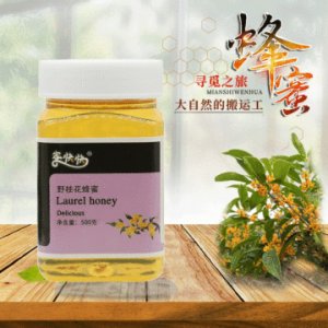 新鮮桂花蜜代加工貼牌OEM/ODM