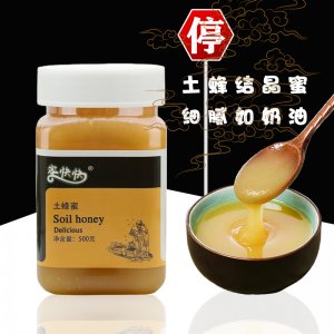 紫椴樹蜜500g代加工貼牌OEM/ODM
