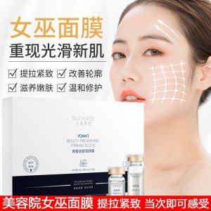 廣東泓立化妝品有限公司