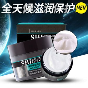 廣州騰輝生物科技有限公司