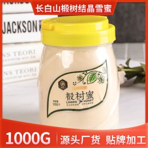 長白山椴樹蜜2斤瓶裝OEM/ODM定制代加工