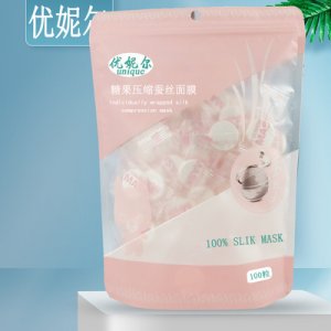 蠶絲壓縮面膜紙100粒可OEM/ODM代工