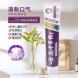 舒晨 云南中草藥成人牙膏可OEM/ODM代工