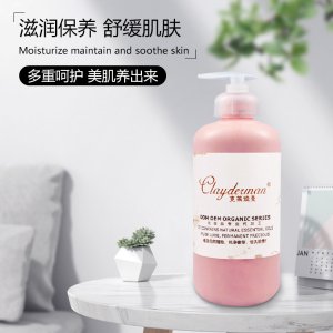 廣州北美實業有限公司