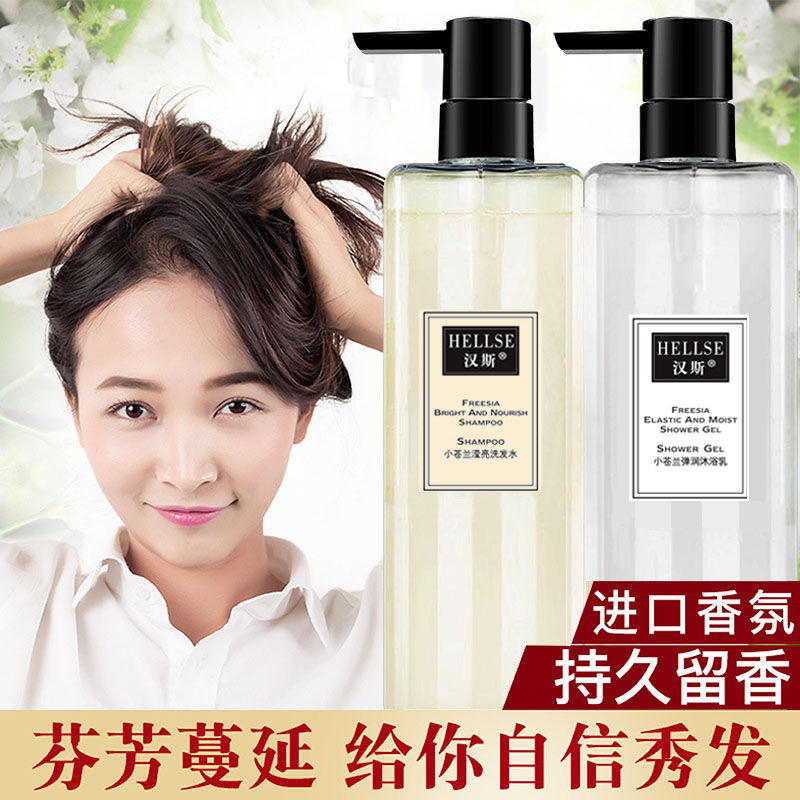 廣州市輝影化妝品有限公司