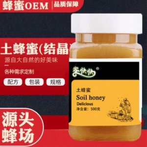 山花蜜OEM/ODM代加工