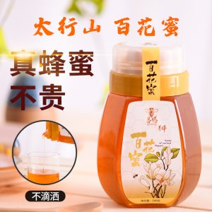太行山百花蜂蜜OEM/ODM代加工